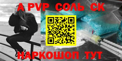 стафф Будённовск