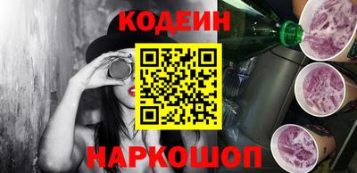 кокаин Бузулук