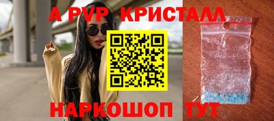 кокаин премиум Гусь-Хрустальный
