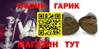 кокаин Бузулук