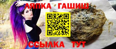 МДМА Гусиноозёрск