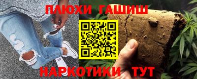 кокаин Бузулук