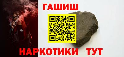 кокаин премиум Гусь-Хрустальный