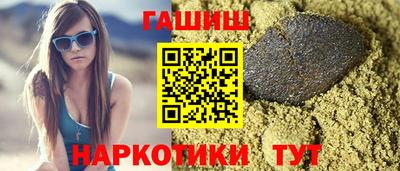 МДМА Гусиноозёрск