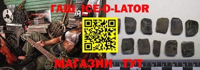 кокаин Бузулук