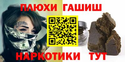 МДМА Гусиноозёрск