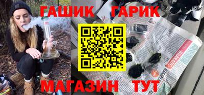 кокаин Бузулук