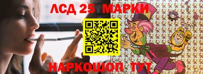 стафф Будённовск