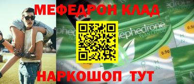 стафф Абакан