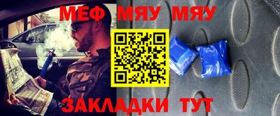 МДМА Гусиноозёрск