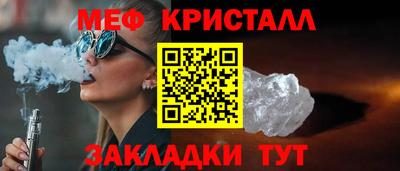 МДМА Гусиноозёрск