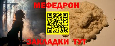 МДМА Гусиноозёрск