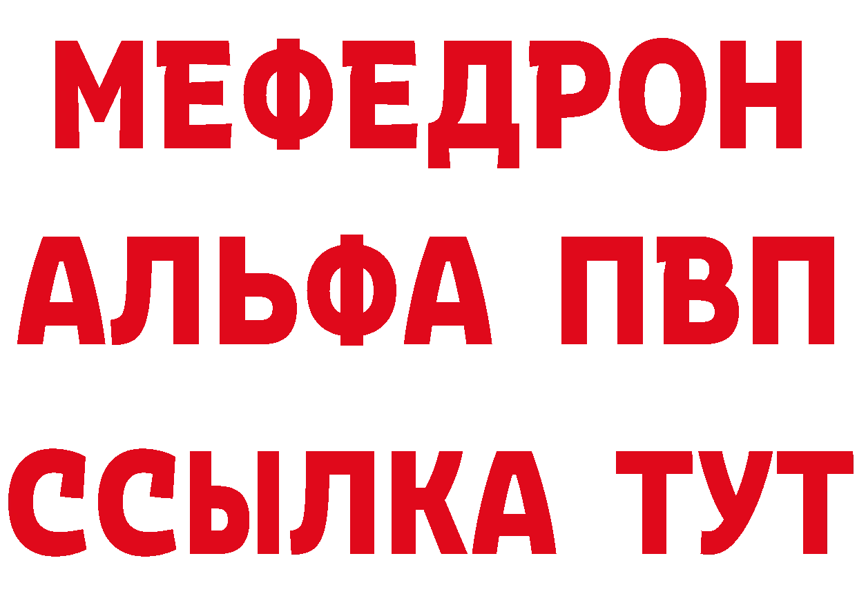 Героин Heroin зеркало это мега Майский