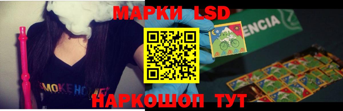 Лсд 25 экстази кислота  LSD-25 экстази кислота  ЛСД экстази  Майский 
