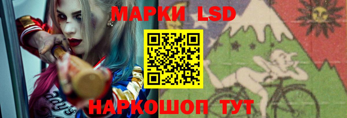 Майский  ЛСД экстази кислота  ЛСД экстази кислота  Вход с VPN 