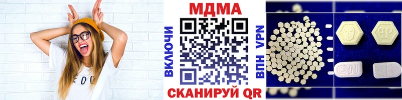 MDMA кристаллы  цена   Майский 