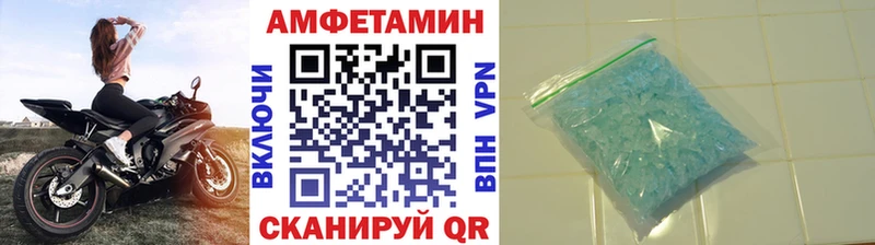 МЕТАМФЕТАМИН Methamphetamine  магазин продажи наркотиков  Майский 