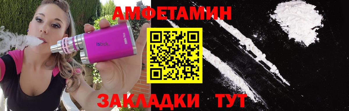МЕТАМФЕТАМИН Декстрометамфетамин 99.9%  МЕТАМФЕТАМИН Декстрометамфетамин 99.9%  Майский 
