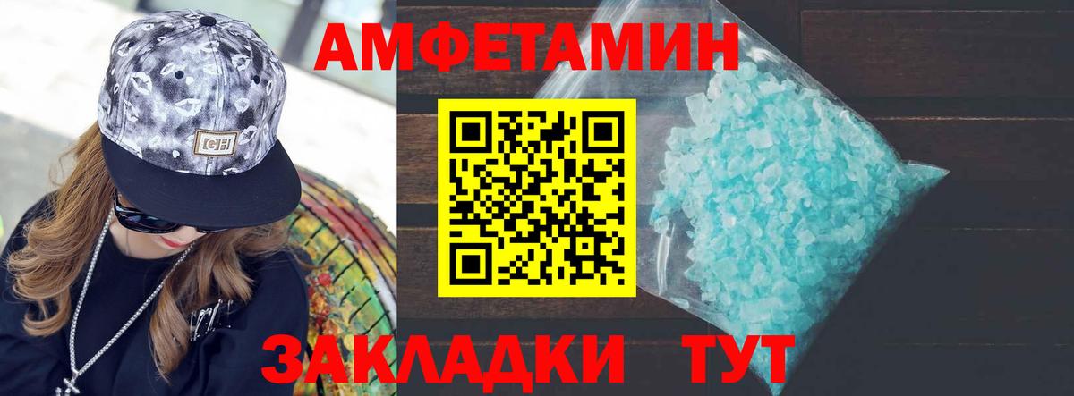 Плюхи  Hash Oil  МАРИХУАНА  COCAIN  Майский  Меф  Вход с VPN  МДМА 