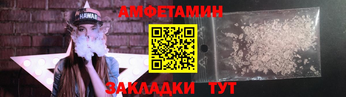 Метамфетамин витя  Метамфетамин витя  Метамфетамин  Майский  Вход с VPN 