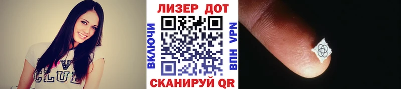 где найти наркотики  Майский  Марки 25I-NBOMe 1500мкг 