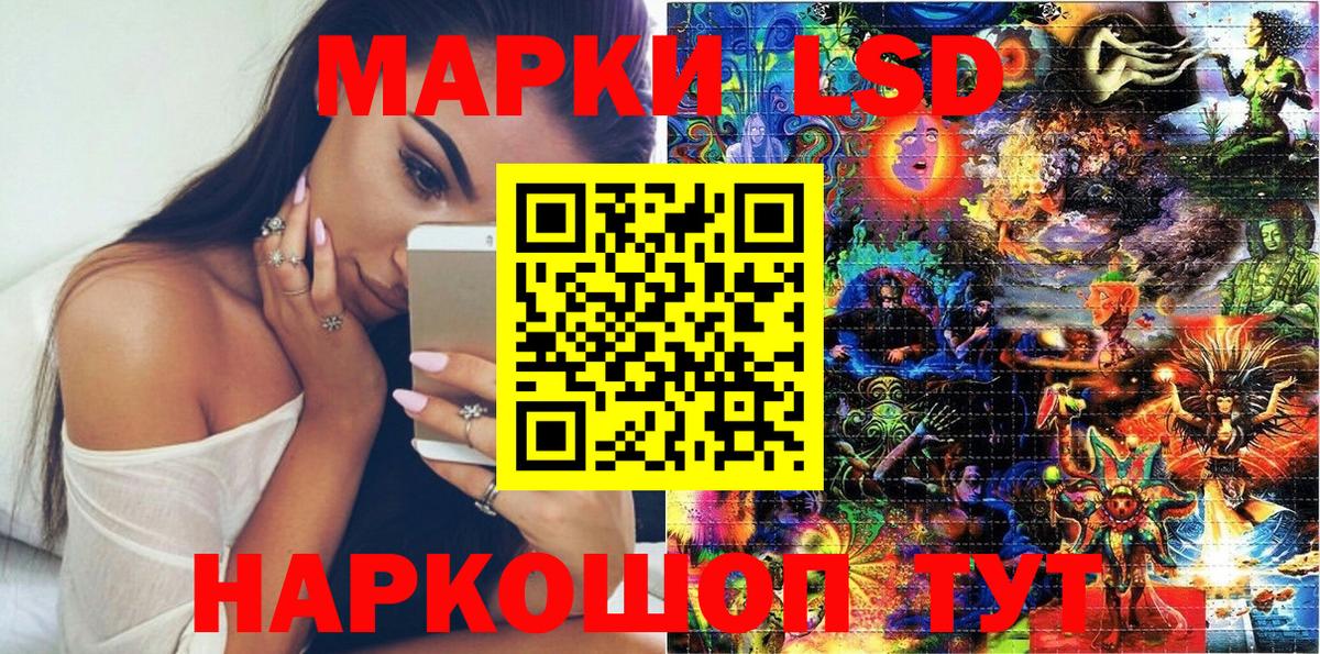 Марки NBOMe 1,5мг  Марки NBOMe 1,5мг  Майский  Вход с VPN 