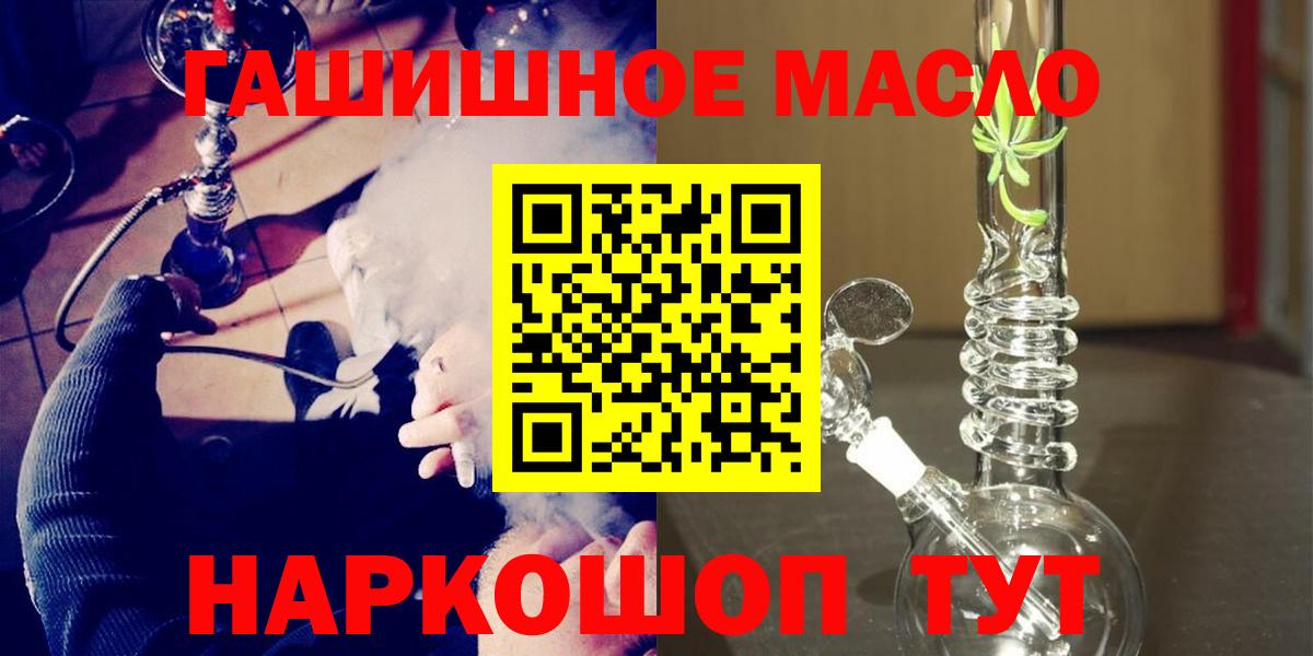 ТГК вейп с тгк Майский