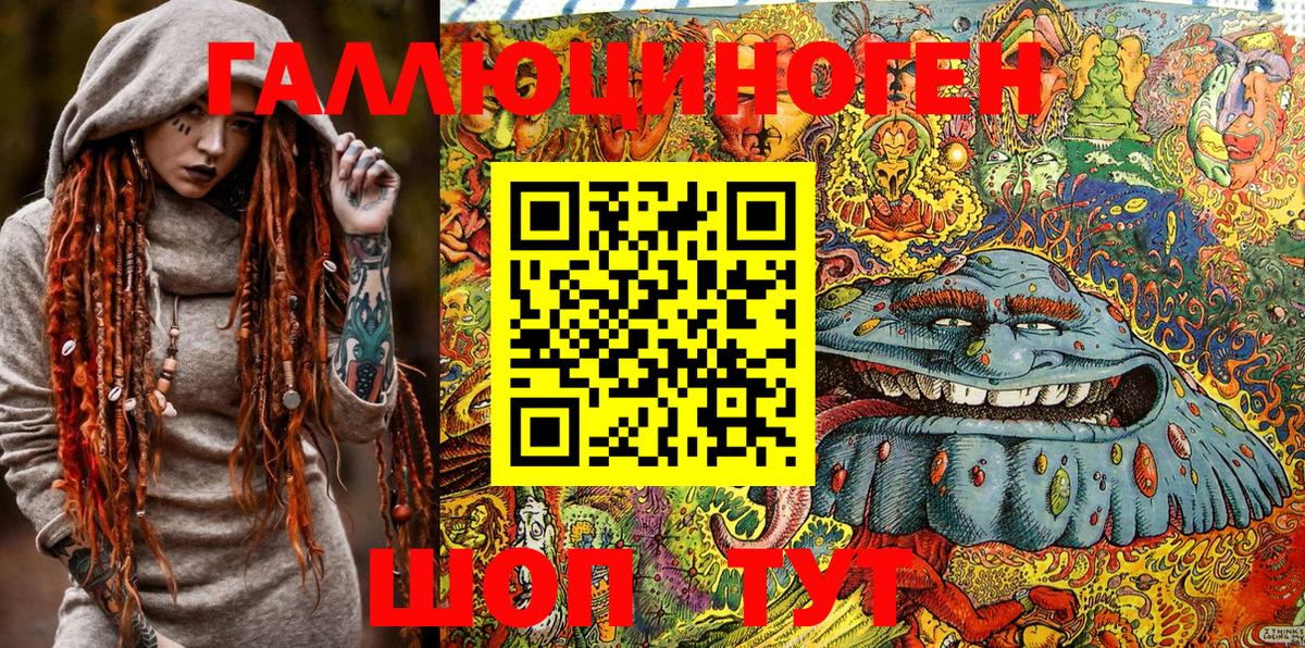 Галлюциногенные грибы Cubensis  Майский 