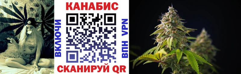 продажа наркотиков  Майский  Конопля Ganja 