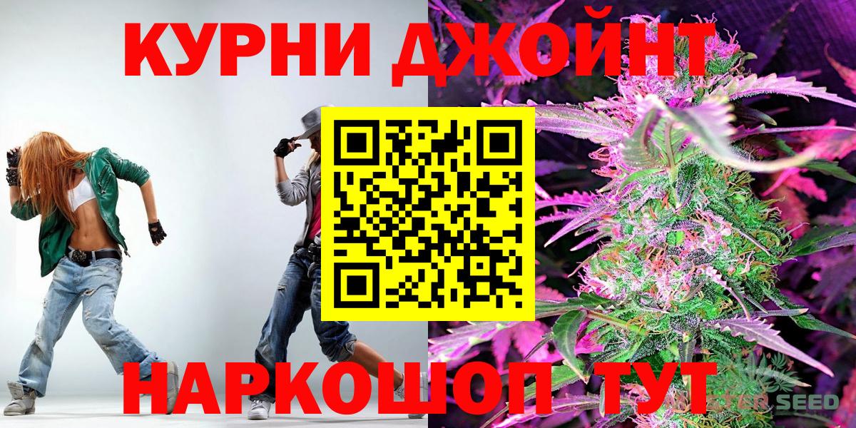 Шишки марихуана AK-47  МАРИХУАНА план  Конопля сатива  МАРИХУАНА Ganja  Майский 