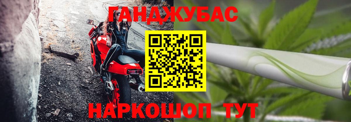 МАРИХУАНА VHQ  Вход с VPN  Майский  Шишки марихуана план  Канабис конопля  Конопля SATIVA & INDICA 