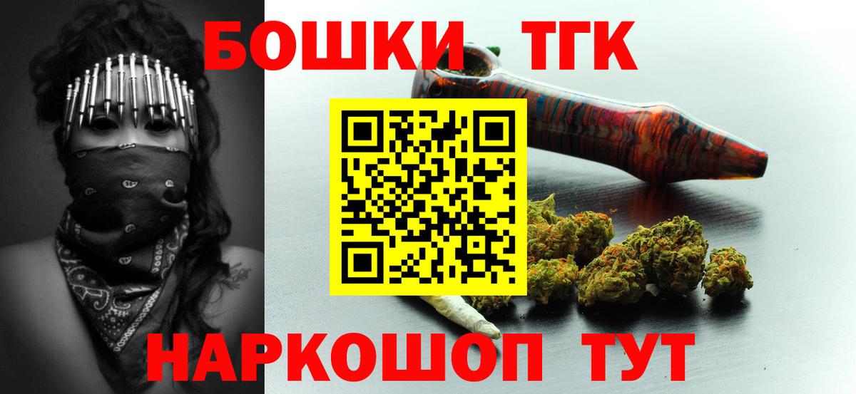 Марихуана Amnesia Майский